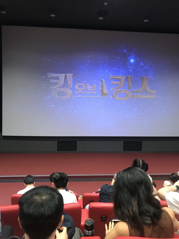 영화가산책– ‘전지적독자시점’과 ‘킹오브킹스’
