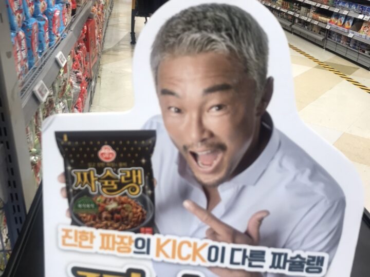 “여름은 뜨거워야 제맛이제?” “암 그라제!” 1편 마동석하고 추성훈하고 대결하면 승자는?
