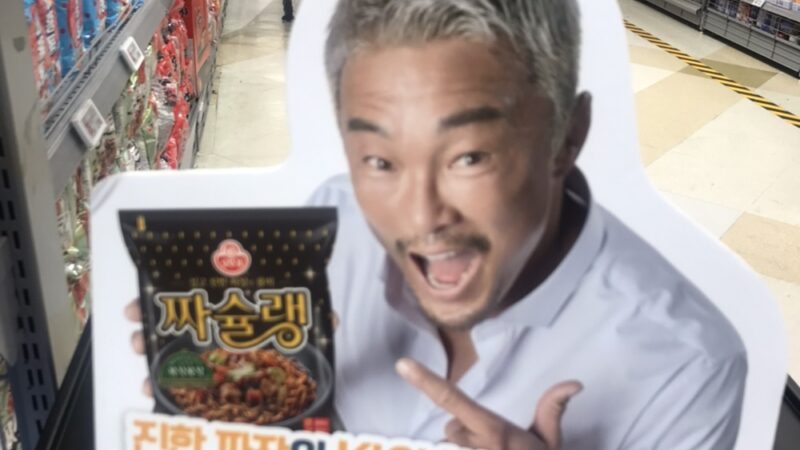 “여름은 뜨거워야 제맛이제?” “암 그라제!” 1편 마동석하고 추성훈하고 대결하면 승자는?