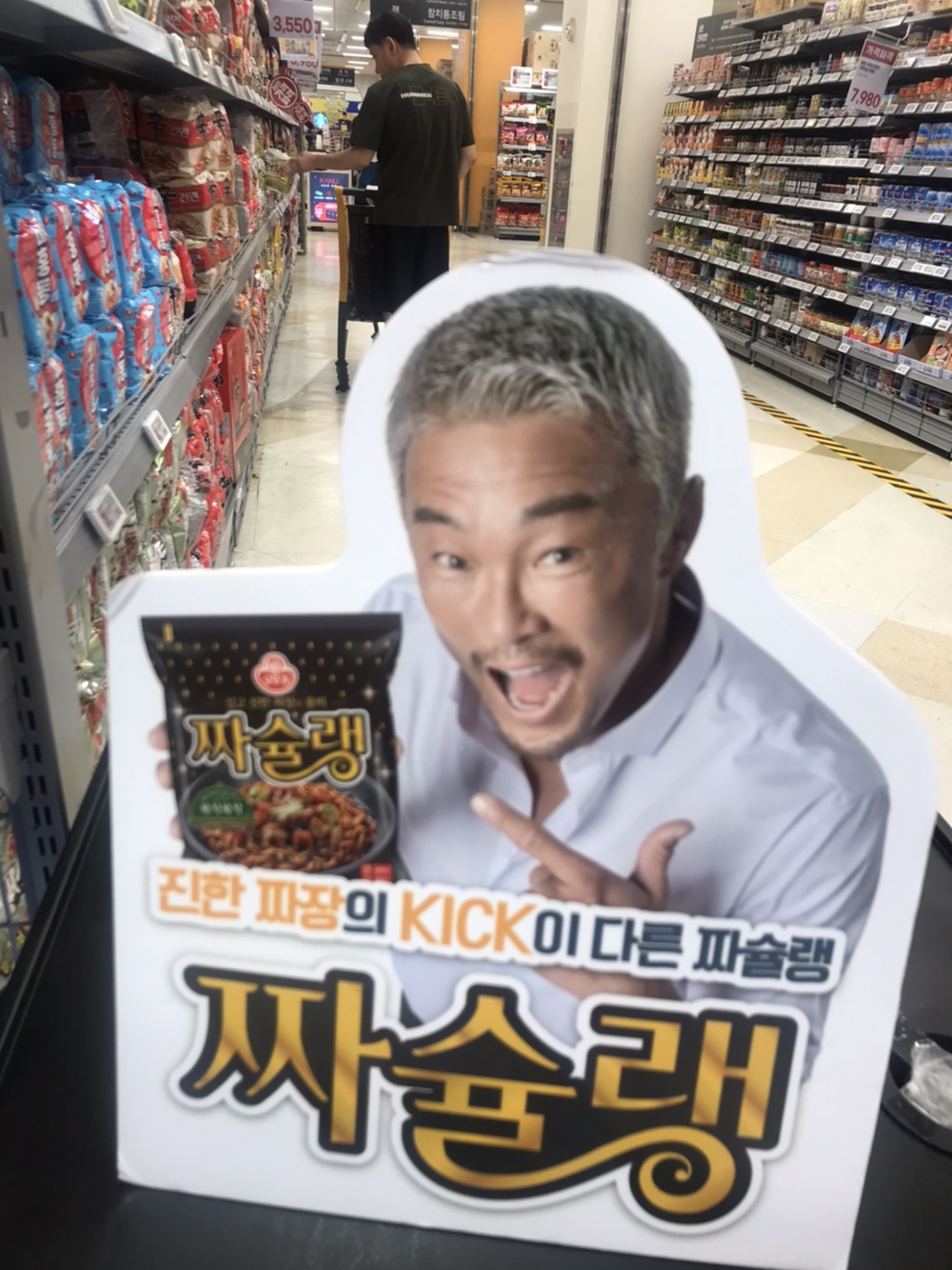 “여름은 뜨거워야 제맛이제?” “암 그라제!” 1편 마동석하고 추성훈하고 대결하면 승자는?